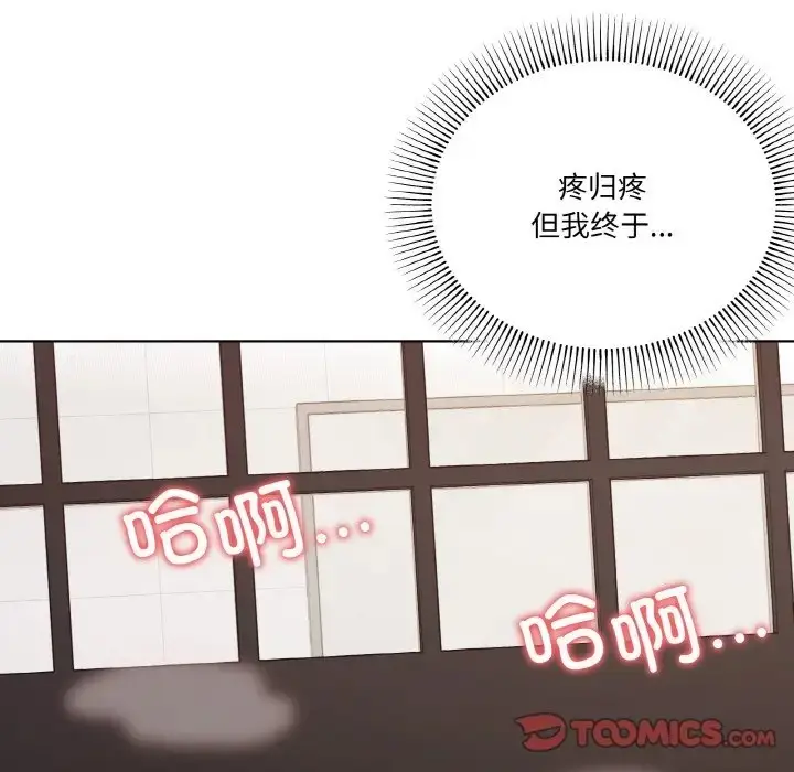 漫画《家人之间这样不好吧？》第9话第12张图