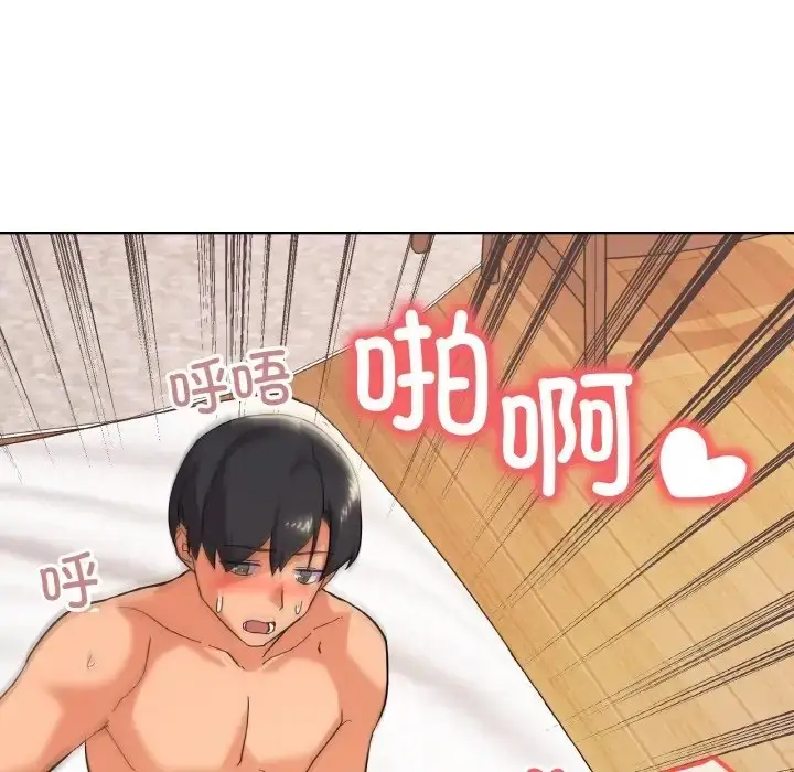 漫画《家人之间这样不好吧？》第9话第121张图