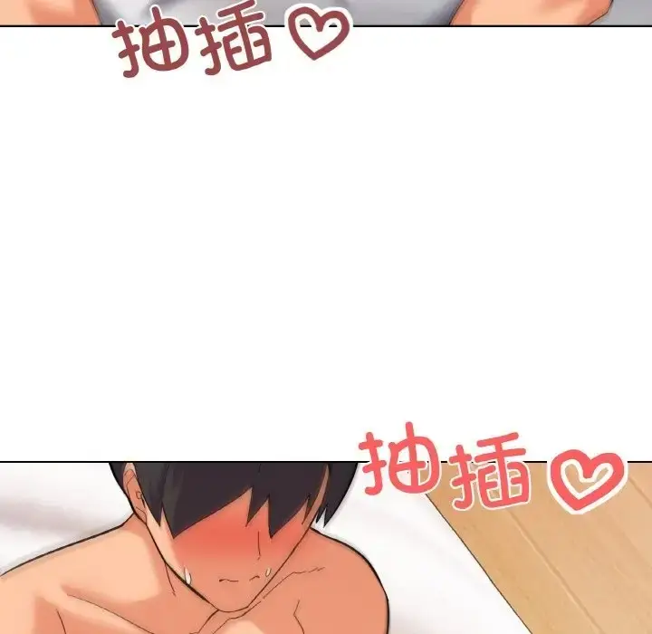 漫画《家人之间这样不好吧？》第9话第125张图