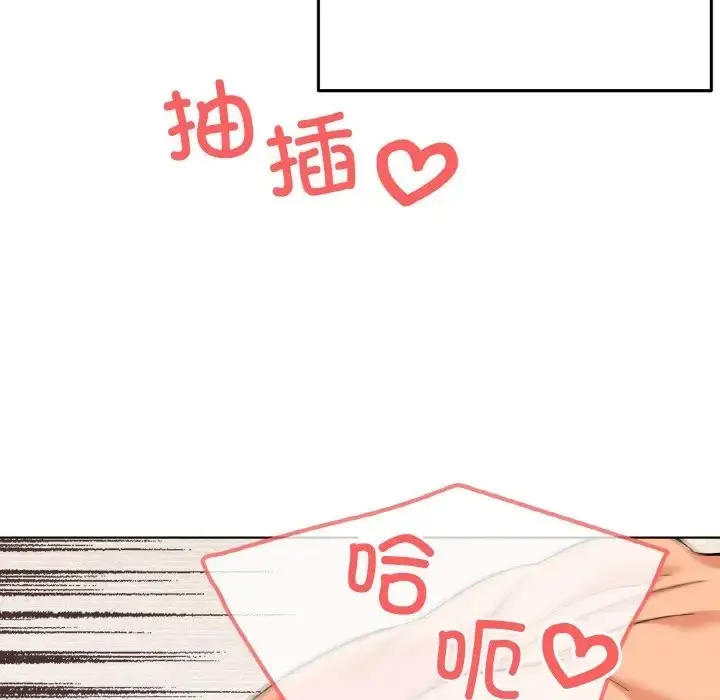 漫画《家人之间这样不好吧？》第9话第128张图