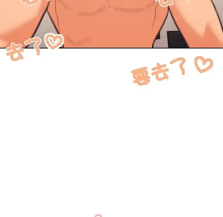漫画《家人之间这样不好吧？》第9话第134张图