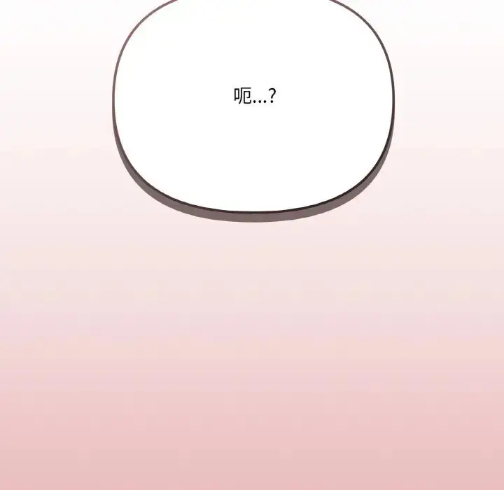 漫画《家人之间这样不好吧？》第9话第168张图