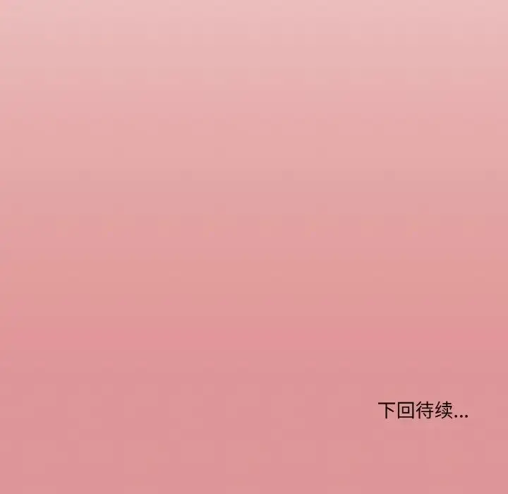 漫画《家人之间这样不好吧？》第9话第169张图