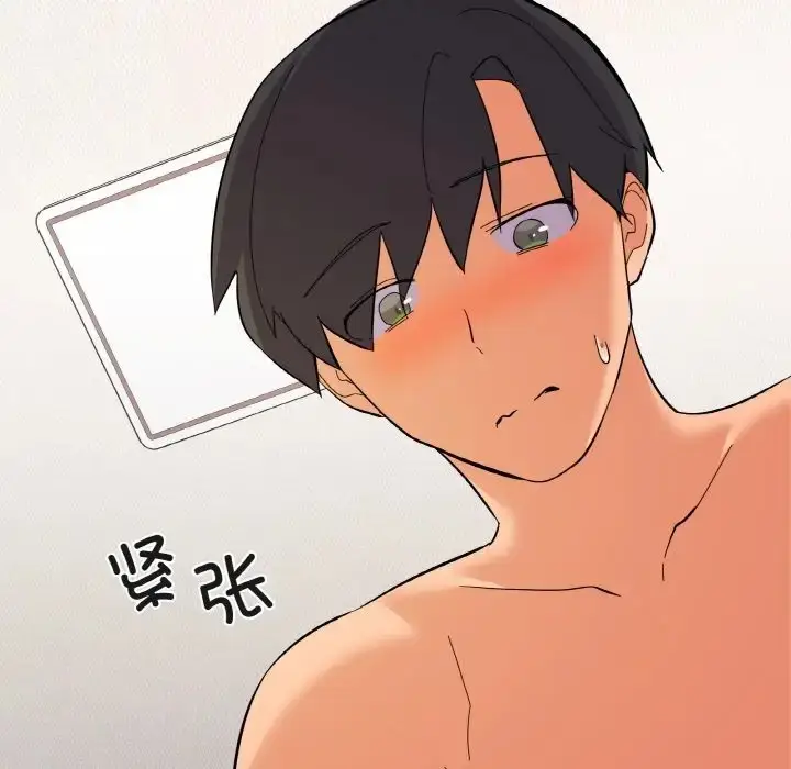 漫画《家人之间这样不好吧？》第9话第23张图