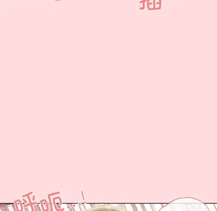 漫画《家人之间这样不好吧？》第9话第29张图