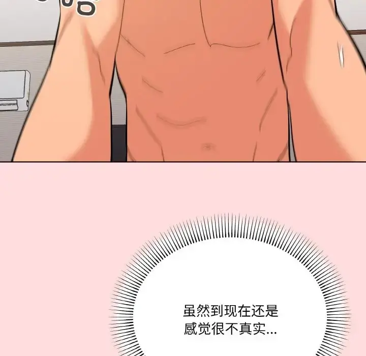 漫画《家人之间这样不好吧？》第9话第33张图