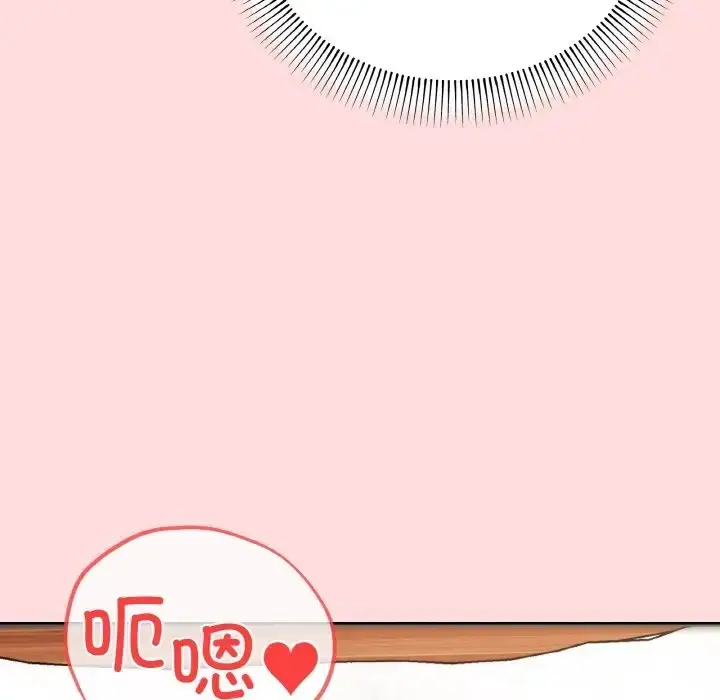 漫画《家人之间这样不好吧？》第9话第34张图