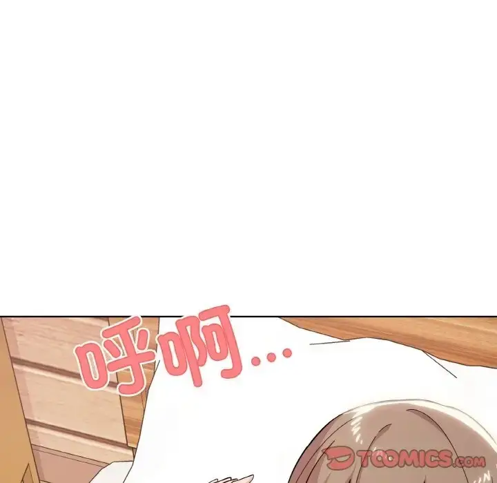漫画《家人之间这样不好吧？》第9话第57张图