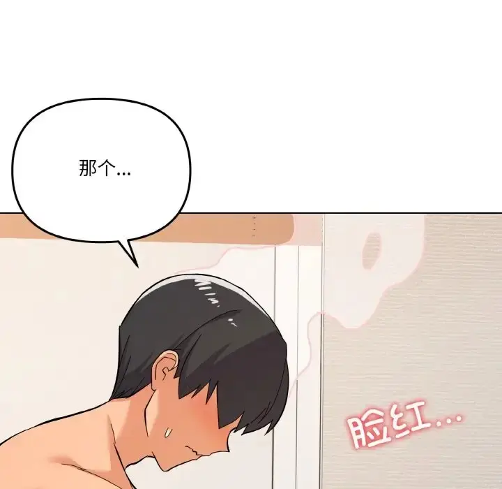 漫画《家人之间这样不好吧？》第9话第67张图