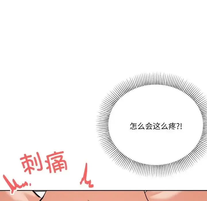 漫画《家人之间这样不好吧？》第9话第7张图