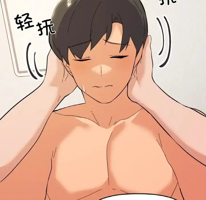 漫画《家人之间这样不好吧？》第9话第70张图