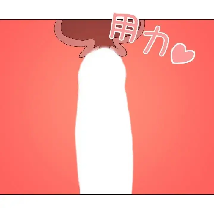漫画《家人之间这样不好吧？》第9话第86张图