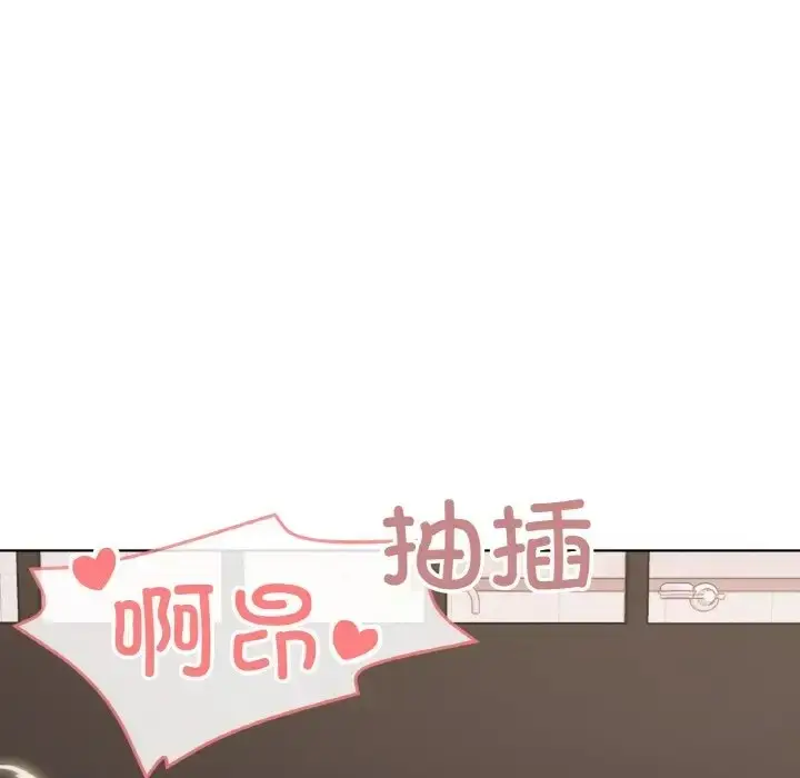 漫画《家人之间这样不好吧？》第9话第87张图