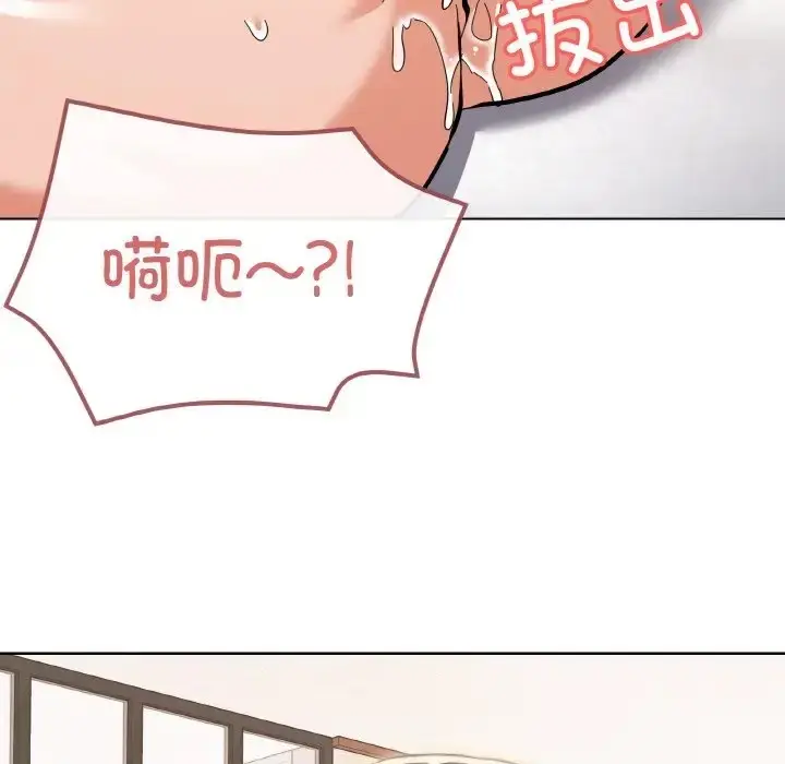 漫画《家人之间这样不好吧？》第9话第98张图