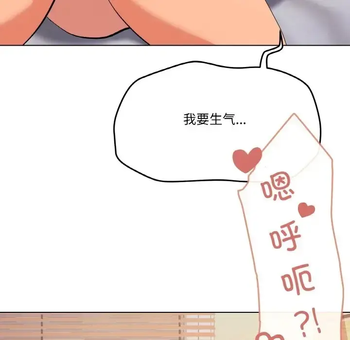 漫画《家人之间这样不好吧？》第10话第100张图
