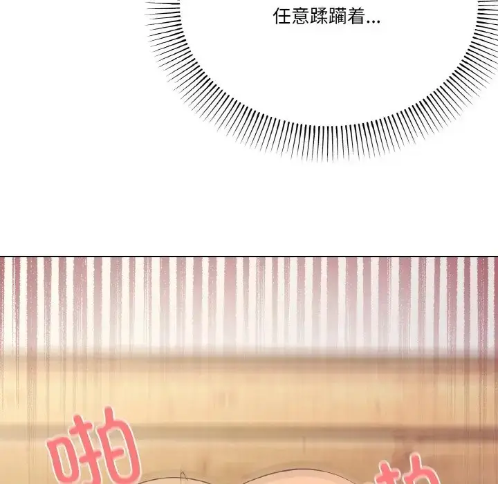 漫画《家人之间这样不好吧？》第10话第113张图