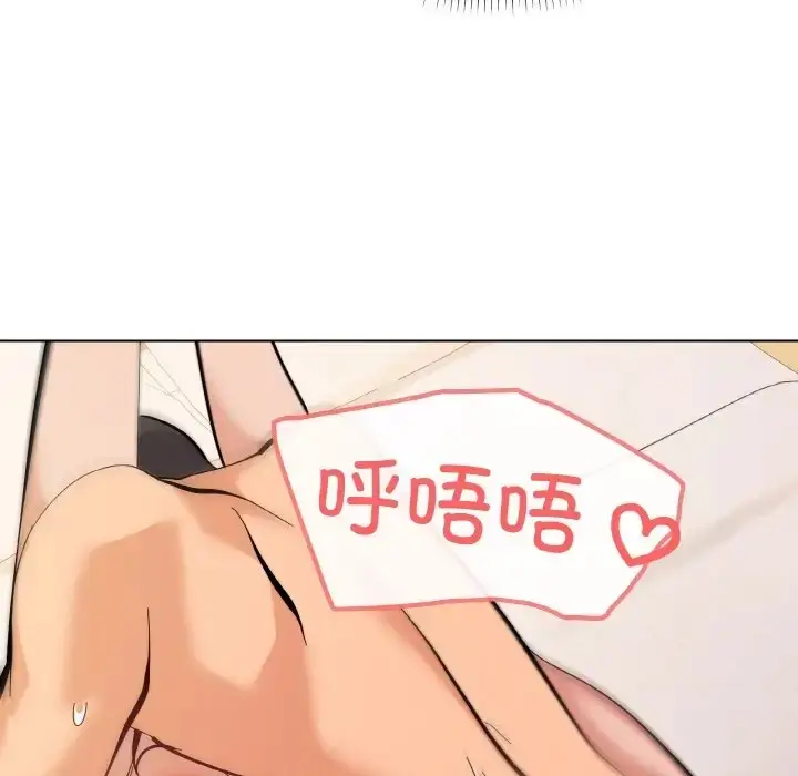 漫画《家人之间这样不好吧？》第10话第118张图