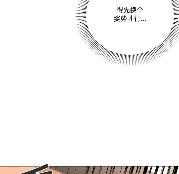 漫画《家人之间这样不好吧？》第10话第122张图