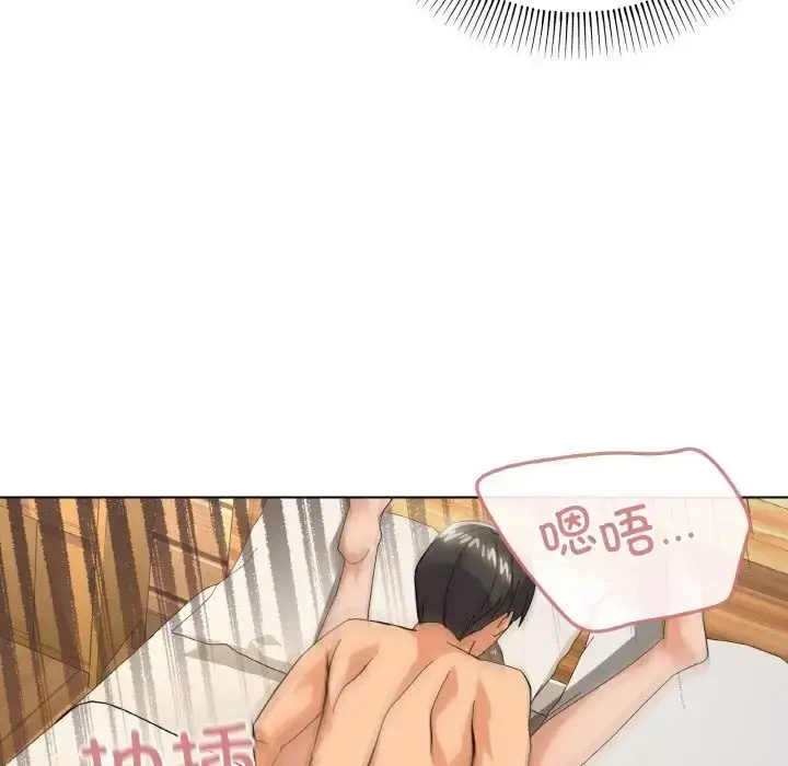 漫画《家人之间这样不好吧？》第10话第134张图