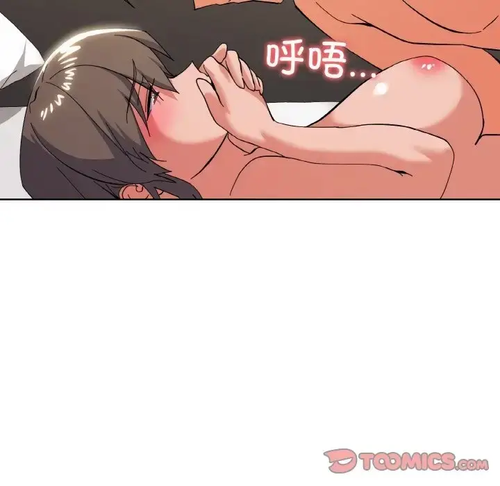 漫画《家人之间这样不好吧？》第10话第138张图