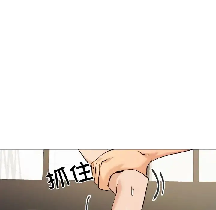 漫画《家人之间这样不好吧？》第10话第142张图