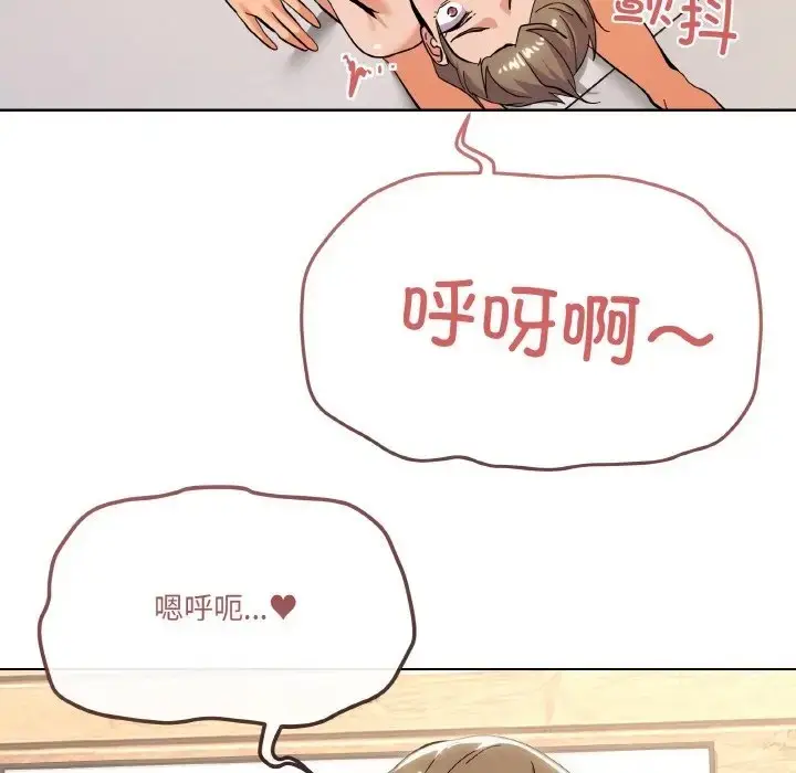 漫画《家人之间这样不好吧？》第10话第35张图