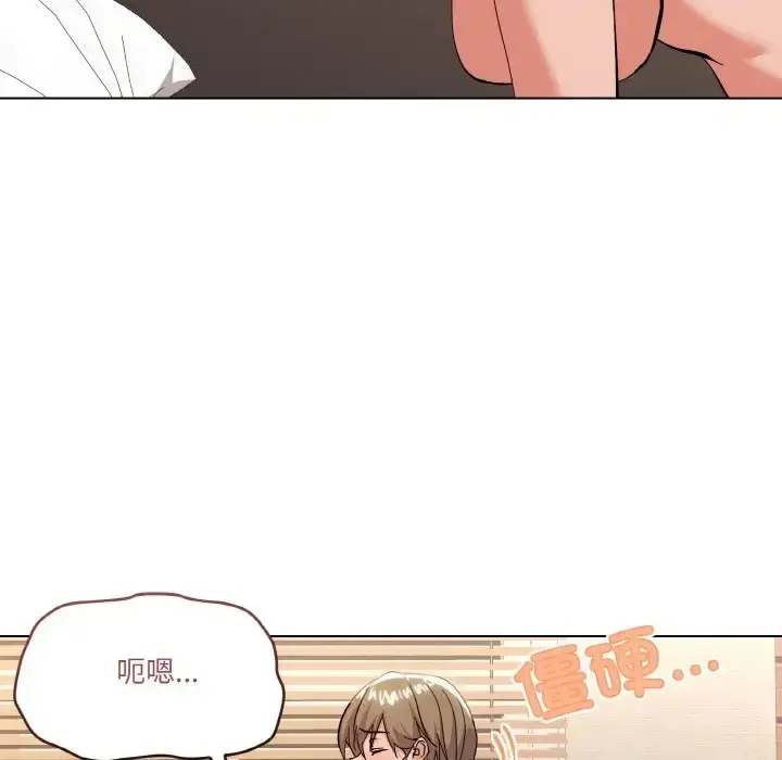 漫画《家人之间这样不好吧？》第10话第41张图