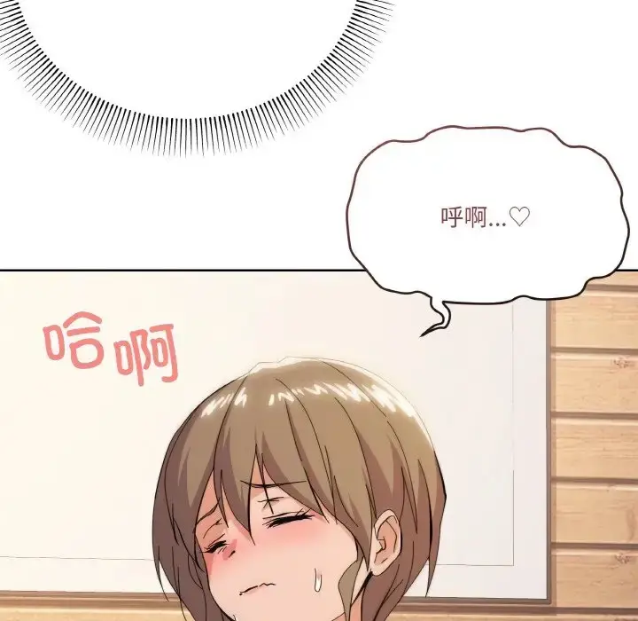 漫画《家人之间这样不好吧？》第10话第49张图