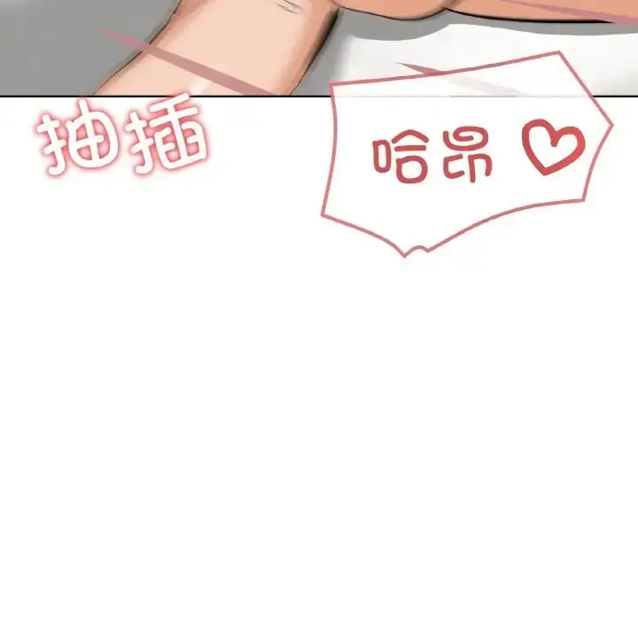 漫画《家人之间这样不好吧？》第10话第86张图