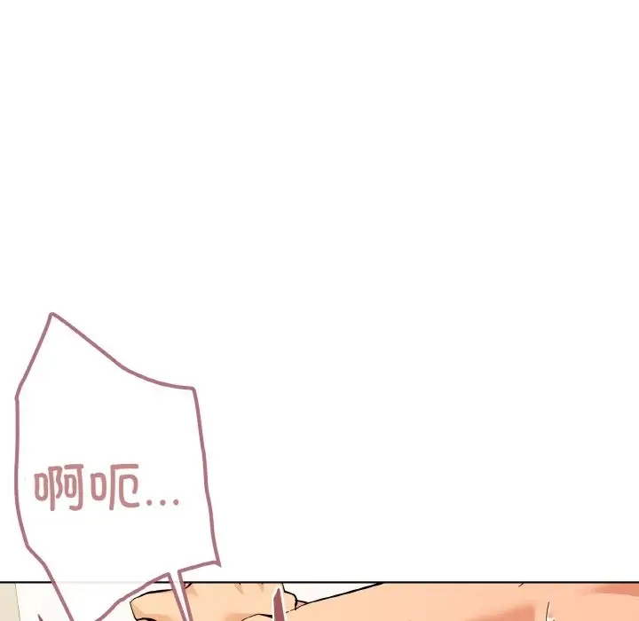 漫画《家人之间这样不好吧？》第11话第10张图