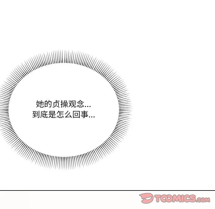 漫画《家人之间这样不好吧？》第11话第102张图