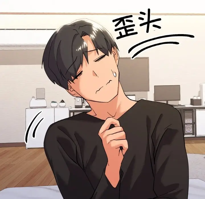 漫画《家人之间这样不好吧？》第11话第103张图
