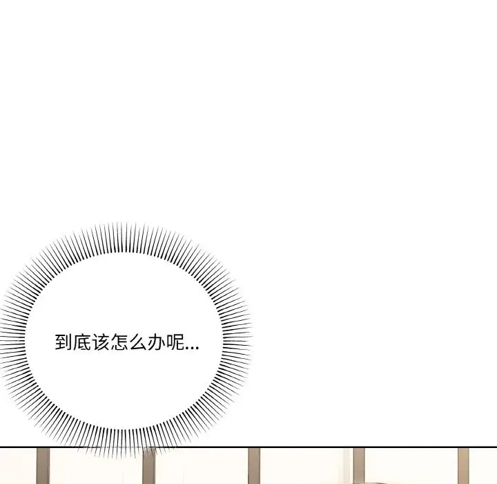 漫画《家人之间这样不好吧？》第11话第105张图