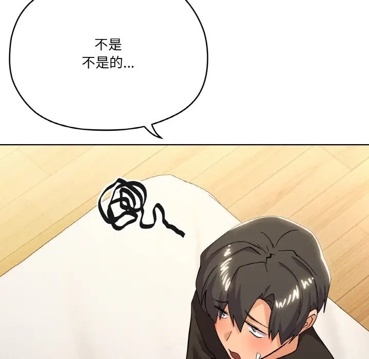 漫画《家人之间这样不好吧？》第11话第112张图