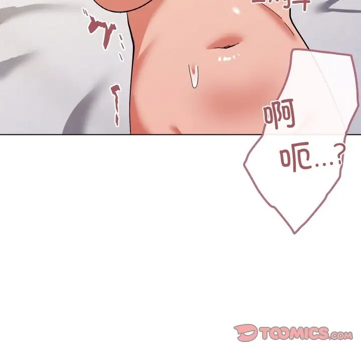 漫画《家人之间这样不好吧？》第11话第12张图