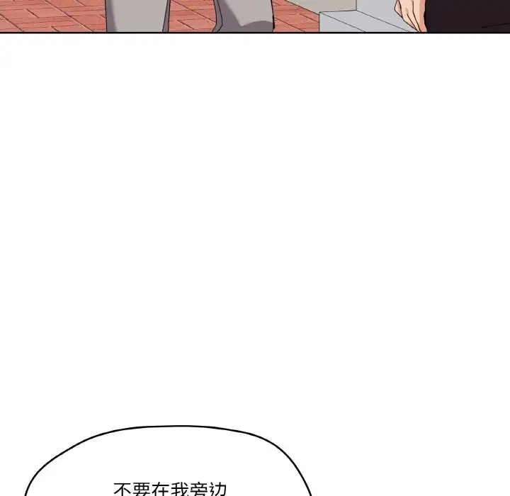 漫画《家人之间这样不好吧？》第11话第136张图
