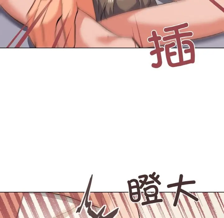 漫画《家人之间这样不好吧？》第11话第16张图