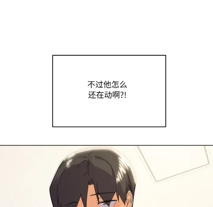 漫画《家人之间这样不好吧？》第11话第19张图