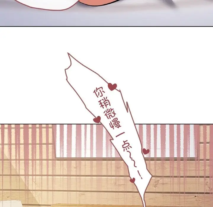 漫画《家人之间这样不好吧？》第11话第23张图