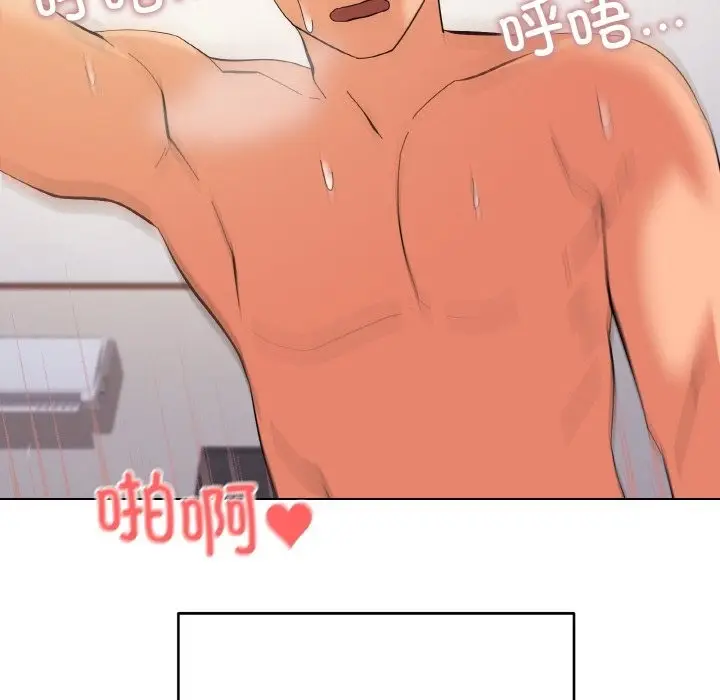 漫画《家人之间这样不好吧？》第11话第26张图