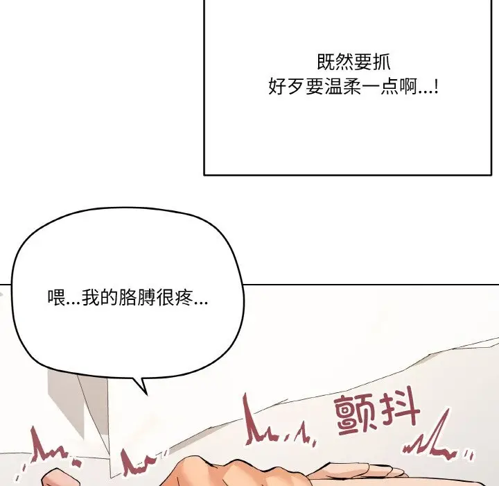 漫画《家人之间这样不好吧？》第11话第36张图
