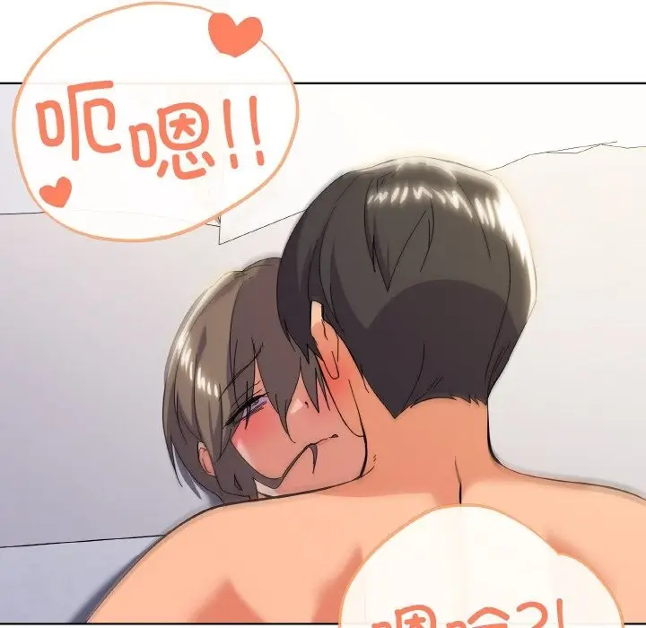 漫画《家人之间这样不好吧？》第11话第45张图
