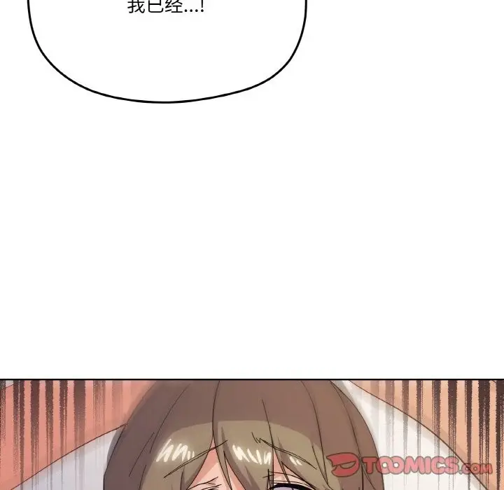 漫画《家人之间这样不好吧？》第11话第48张图