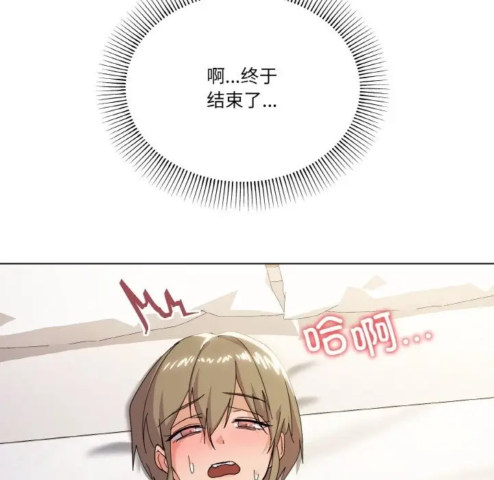 漫画《家人之间这样不好吧？》第11话第58张图