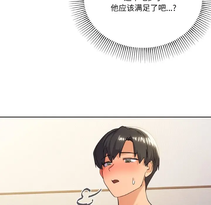漫画《家人之间这样不好吧？》第11话第62张图