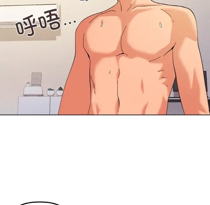 漫画《家人之间这样不好吧？》第11话第63张图