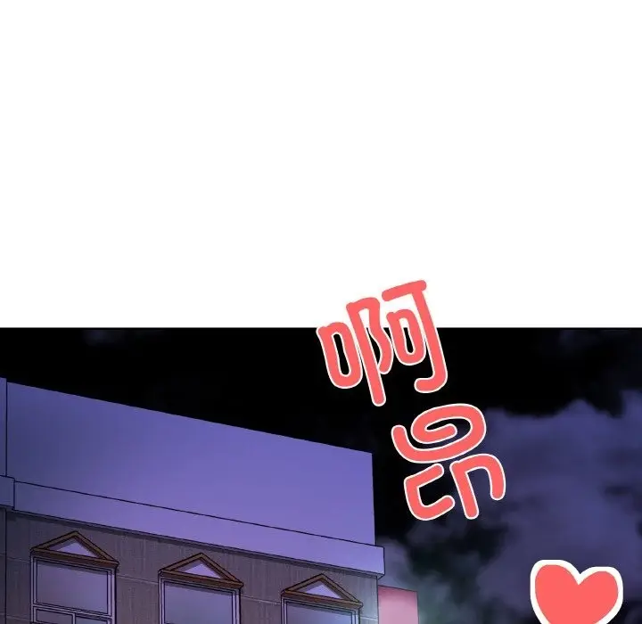 漫画《家人之间这样不好吧？》第11话第68张图