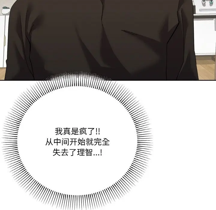 漫画《家人之间这样不好吧？》第11话第78张图