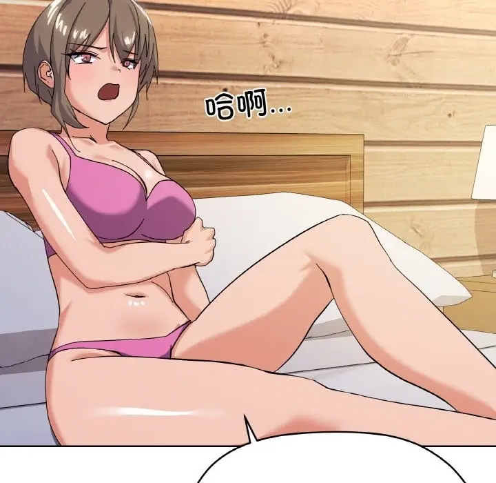 漫画《家人之间这样不好吧？》第11话第82张图