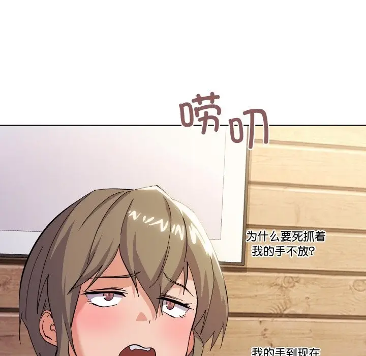 漫画《家人之间这样不好吧？》第11话第86张图